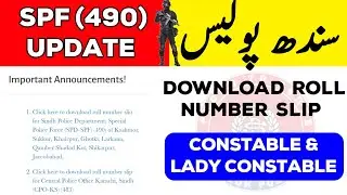sindh Police SPF 490 update| SPF 490 interview| sindh Police