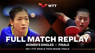 FULL MATCH | LIU Shiwen (CHN) vs DING Ning (CHN) | WS F | 2011 Grand Finals