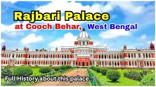 Rajbari Palace || Cooch Behar, West Bengal | History of Rajbari Palace | Full information | in Hindi