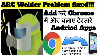 How to add or download kare|ARC welder| in google chrome| FULL TUTORIAL 100% working.