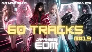 【Japanese EDM / Emo All Mix】甘いビートに泣かされる｜感情リンク型プレイリスト【Night / Study】