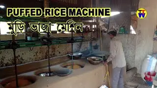 PUFFED RICE MACHINE/ Murimachine/ TTW/ TANU TECH WORLD