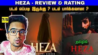Heza (2019) Movie Review Tamil || Heza Review Tamil || Heza Tamil Review || Heza Trailer Tamil