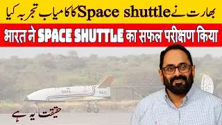 ISRO successfully conducts first reusable rocket I Bajwa pressed me to be friendly with India: Imran