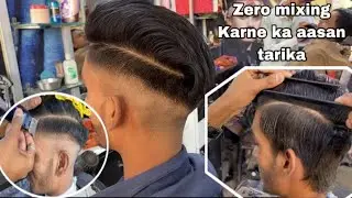 0 hair cutting ko mix karne ka tarika| New hair style boys| skin fade haircut kaise karte hai