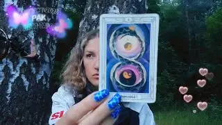 РАК - МЕТА ТАРО прогноз на Август 2023. Вы готовы к переменам и повышению? Ожидайте удовольствия...