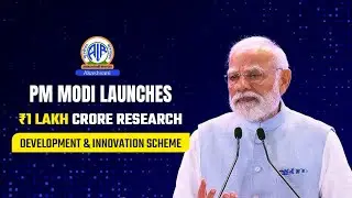 PM Modi Launches ₹1 Lakh Crore Research, Development & Innovation Scheme | #ESTIC2025