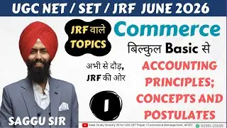 Basic Accounting Principles & Postulates | Accounting | Paper 2 Commerce | UGC NET | SET | JRF 2026