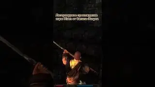 #фэнтези #игры #салатлатук #risen  #и5 #литпрохождение #лпи #проект #rpg #средневековье #аудиокнига