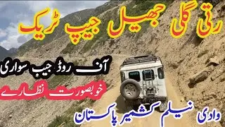 Ratti Gali Lake Jeep track || off road Jeep ride || Neelum valley | Kashmir Pakistan #rattigali