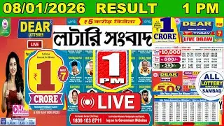 Dear Star Morning 1 PM Lottery Result Live | Lottery Sambad Live 08/01/2026 Nagaland Lottery Live
