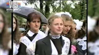 Деражня Школа  2001 рік   виступ випускників на лінійці