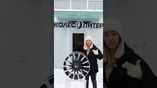 Больше спиц! Еще больше! Тренд кованых дисков 2025