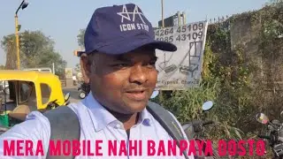 Dosto mere mobile nahi ban paya#newvlog#samsung#mobile#market#bharuch#gujrat