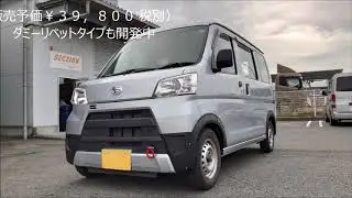 s321vハイゼットカーゴ 貼るだけオーバーフェンダー