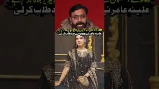 Tiktoker Alina Amir Speaks About Leaked Fake Ai Videos || Ask Fir Help From CCD #shorts #alinaamir