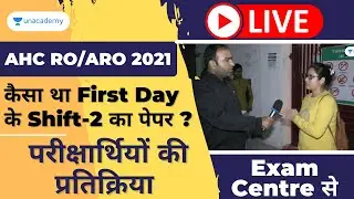 AHC RO/ARO Exam 2021 | Students Reaction Video | Shift-2 | Live from Exam Center | Deepankar Sir