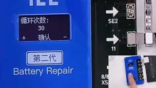 I2C Battery removing cycle times health warning recovery tool battery data repair programmer
