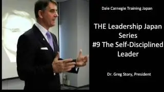 THE Leadership Japan Series #9 - The Self-Disciplined Leader (Dale Carnegie Training Japan)