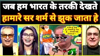 PAKISTAN TURNS INTO A GLOBAL LAUGHING STOCK | KHAWAJA ASIF&rsquo;S FANTASY CRASHES | PAKISTANI REACTION | 