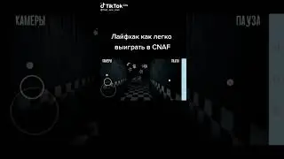 лайфхак по кнаф