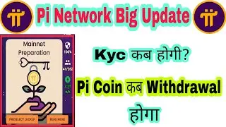 Pi Network Big Update || Pi Network Mainnet prepration ||