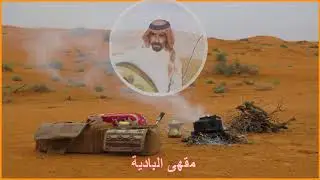 انا البارحة عيني تهل الدموع اغزار - محمد الشاهر ||مسحوب|| (حصرياً)