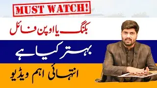Booking Karwain Ya Open File Khareedien | Blue world city - kingdom Valley - Capital Smart City
