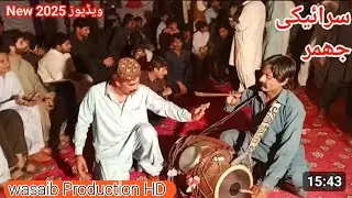نیو وائرل بلوچی جھومر شادی ڈانس پروگرام ابدو بلوچ مقابلہ خلیل سابقی wasaib Production HD 2025kamal 