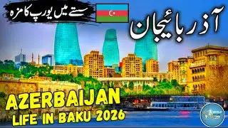 Azerbaijan Travel vlog 🇦🇿 Sach Jo Koi Nahi Batata | Life in Baku |Amazing facts & History Urdu/Hindi
