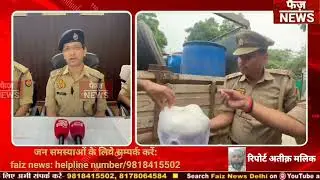 Sector 63 central Noida police exposed those who prepared and sold adulterated cheese and arreste...