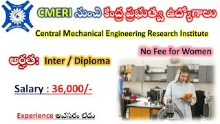 CMERI Recruitment 2025 || central government job vacancy || government job for freshers 2025 || jobs
