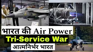 India&rsquo;s Indigenous Fighter Jet Engine Breakthrough | Rajnath Singh Big Message to IAF