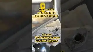 После этого отказывается работать актуатор