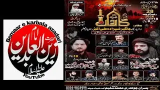 مجلس عزا 28رجب روانگی مدینہ سے کربلا امام بارگاہ جاگیر شہزادہ علی اکبر علیہ السلام دھنیالہ جہلم  