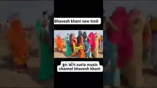 new status video