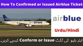 How To Confirmed or Issued Airblue Ticket || Airblue Ticket Issue In Travel Agent ID || Ticket Issue