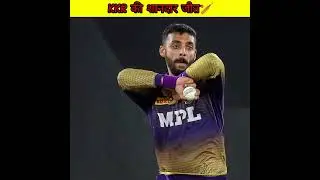 IPL Match🏏#cricket#india #cricketnews#record#ipl#ipl2023 #shoorts#iplshort#youtubeshorts#cricketing