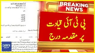 Case Registered Against PTI Leadership| Breaking News