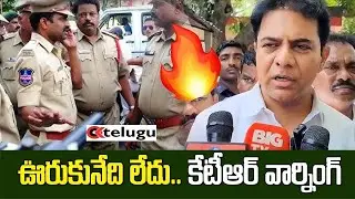 KTR Fires on Revanth Reddy |BRS | #sarpanchelections #brsvscongress | Ok Telugu