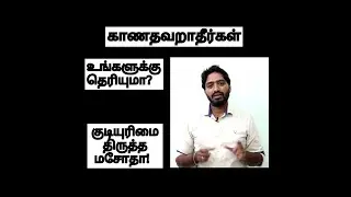 What is CAB? Citizenship Amendment Bill 2019 explained!! A must watch update!! Tamil