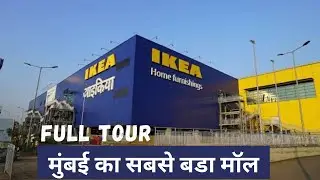 IKEA MUMBAI  Full Detail Tour |  Biggest Furniture Mall Near Mumbai |