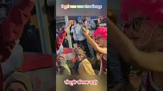 सोटूची पब्लिक एन्ट्री👌👈#trending #viral #youtubeshorts #shorts #shortvideo