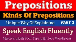 #Prepositions || Kinds Of Prepositions || PART 3 || Learn Effective English/Grammar