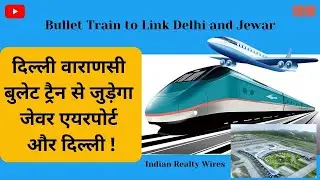 Delhi Varanasi Bullet Train to connect Delhi and Jewar. #BulletTrain #JewarAirport #Highspeedtrain