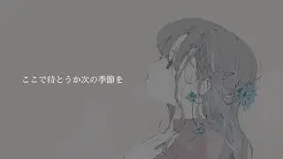 言花 -コトハナ- by Losstime Life【1st Album #意志と死と詩 収録曲】
