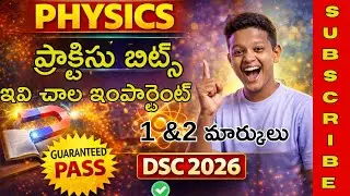 Carbon and its compounds | Physics Important Bits | Telugu | Dsc 2026