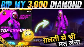 CRIMINAL BUNDLE RETURN| FREE FIRE NEW EVENT | PURPLE CRIMINAL FREE FIRE | FF NEW EVENT TODAY