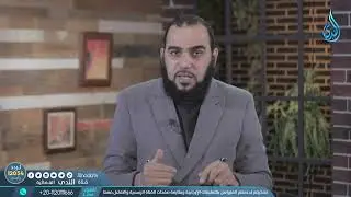 صدفة ظهور الكون | بصائر ج2 | الدكتور هيثم طلعت |ح6