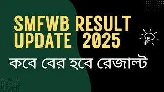 Smfwb Result 2025 Update ? Result Smfwb 2025 smfwb paramedical Result 2025 ? Result Date 2025